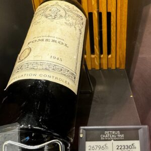 Alternative view of Petrus Pomerol Merlot | Monumental 2015 Vintage Allocation